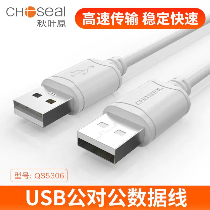 Akihabara QS5306 USB 2.0 Data Charging Cable - PrimeNest