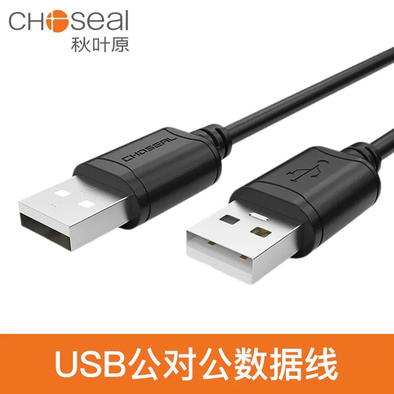 Akihabara QS5306 USB 2.0 Data Charging Cable - PrimeNest
